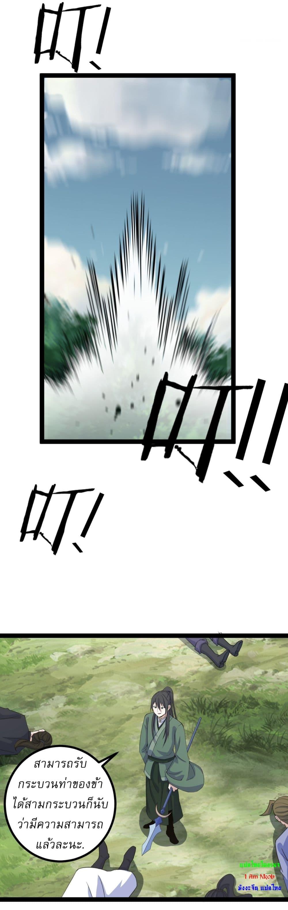 Manga-lc-com อ่านมังงะ อ่านการ์ตูน ออนไลน์ ฟรี Invincible After a Hundred Years of Seclusion ตอนที่ 1 2 3 4 5 6 7 8 9 10 11 12 13 14 ฟรี ไม่มีโฆษณา Manga-lc - อ่าน มังงะ อ่าน การ์ตูน ออนไลน์ อ่านมังงะ ฟรี