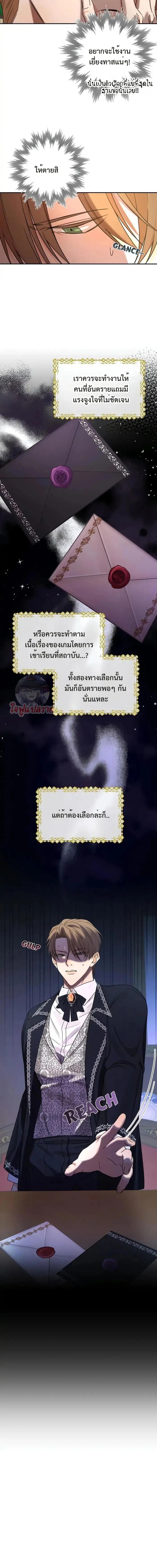 Manga-lc-com อ่านมังงะ อ่านการ์ตูน ออนไลน์ ฟรี Stuck in My Sister’s Dating Sim ตอนที่ 1 2 3 4 5 6 7 8 9 10 11 12 13 14 ฟรี ไม่มีโฆษณา Manga-lc - อ่าน มังงะ อ่าน การ์ตูน ออนไลน์ อ่านมังงะ ฟรี