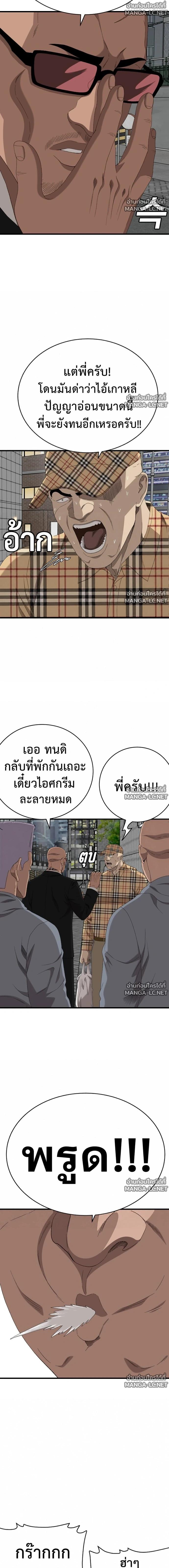 Doujin-Lc- อ่าน โดจิน มังฮวา เกาหลี ญี่ปุ่น จีน แปลไทย BAD GUY ตอนที่ 1 2 3 4 5 6 7 8 9 10 11 12 13 14 ฟรี ไม่มีโฆษณา อ่าน โดจิน Manhwa เกาหลี ญี่ปุ่น จีน เรามีครบ คัดมาให้เน้นๆ โดจิน 18+ รับประกันความฟินโดย  Doujin Lc