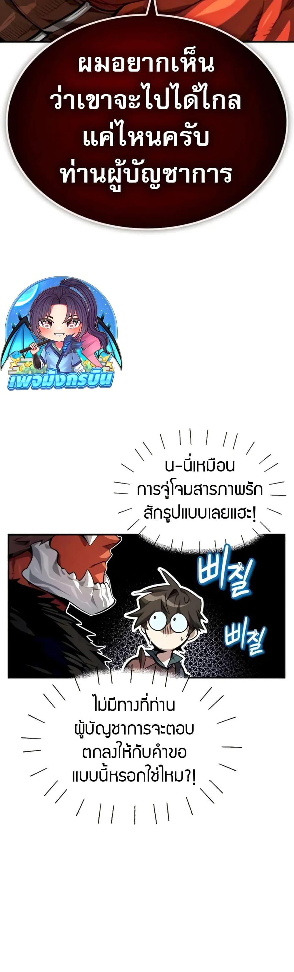 Manga-lc-com อ่านมังงะ อ่านการ์ตูน ออนไลน์ ฟรี There’s No Such Thing as a Bad Hero in the World ตอนที่ 1 2 3 4 5 6 7 8 9 10 11 12 13 14 ฟรี ไม่มีโฆษณา Manga-lc - อ่าน มังงะ อ่าน การ์ตูน ออนไลน์ อ่านมังงะ ฟรี
