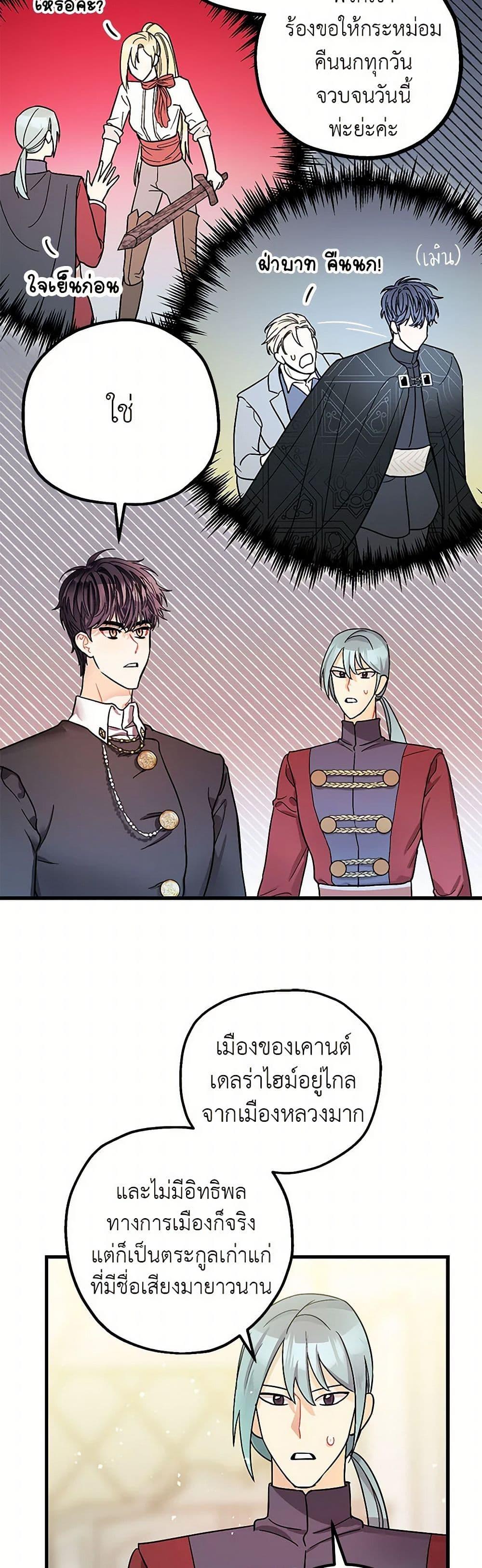 Manga-lc-com อ่านมังงะ อ่านการ์ตูน ออนไลน์ ฟรี The Tyrant’s Tranquilizer ตอนที่ 1 2 3 4 5 6 7 8 9 10 11 12 13 14 ฟรี ไม่มีโฆษณา Manga-lc - อ่าน มังงะ อ่าน การ์ตูน ออนไลน์ อ่านมังงะ ฟรี