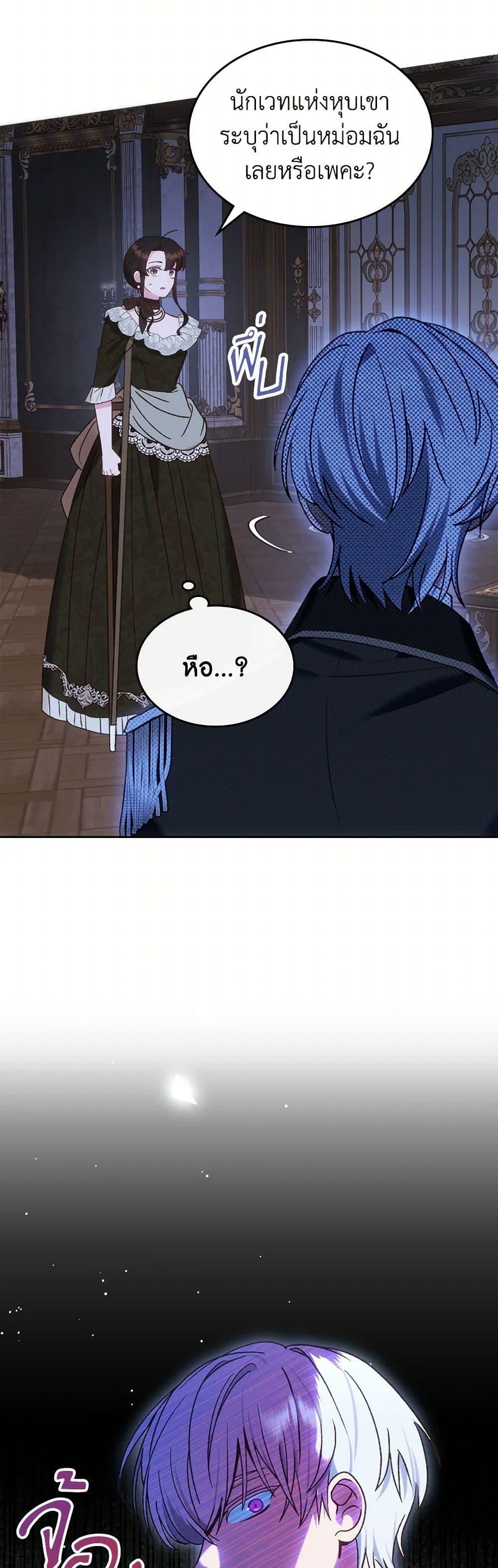 Manga-lc-com อ่านมังงะ อ่านการ์ตูน ออนไลน์ ฟรี The End of This Fairytale Is a Drama ตอนที่ 1 2 3 4 5 6 7 8 9 10 11 12 13 14 ฟรี ไม่มีโฆษณา Manga-lc - อ่าน มังงะ อ่าน การ์ตูน ออนไลน์ อ่านมังงะ ฟรี