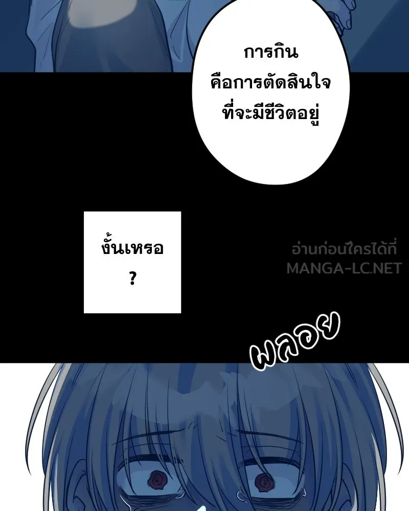 Promise of Death ตอนที่ ep7  ผู้ช่วยชีวิต (tw  ฆ่าตัวตาย) รูปที่ 69