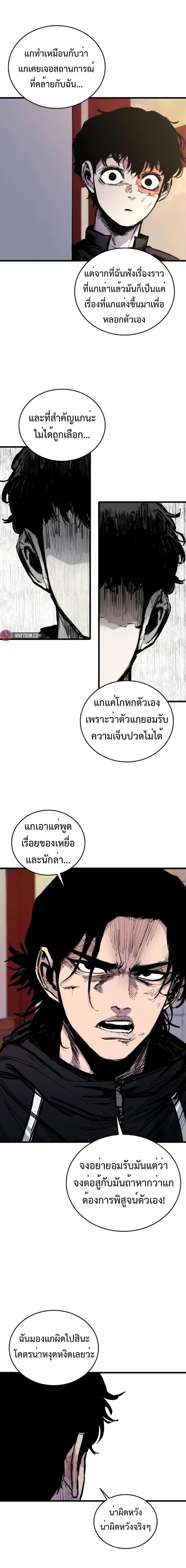Manga-lc-com อ่านมังงะ อ่านการ์ตูน ออนไลน์ ฟรี High Class ตอนที่ 1 2 3 4 5 6 7 8 9 10 11 12 13 14 ฟรี ไม่มีโฆษณา Manga-lc - อ่าน มังงะ อ่าน การ์ตูน ออนไลน์ อ่านมังงะ ฟรี
