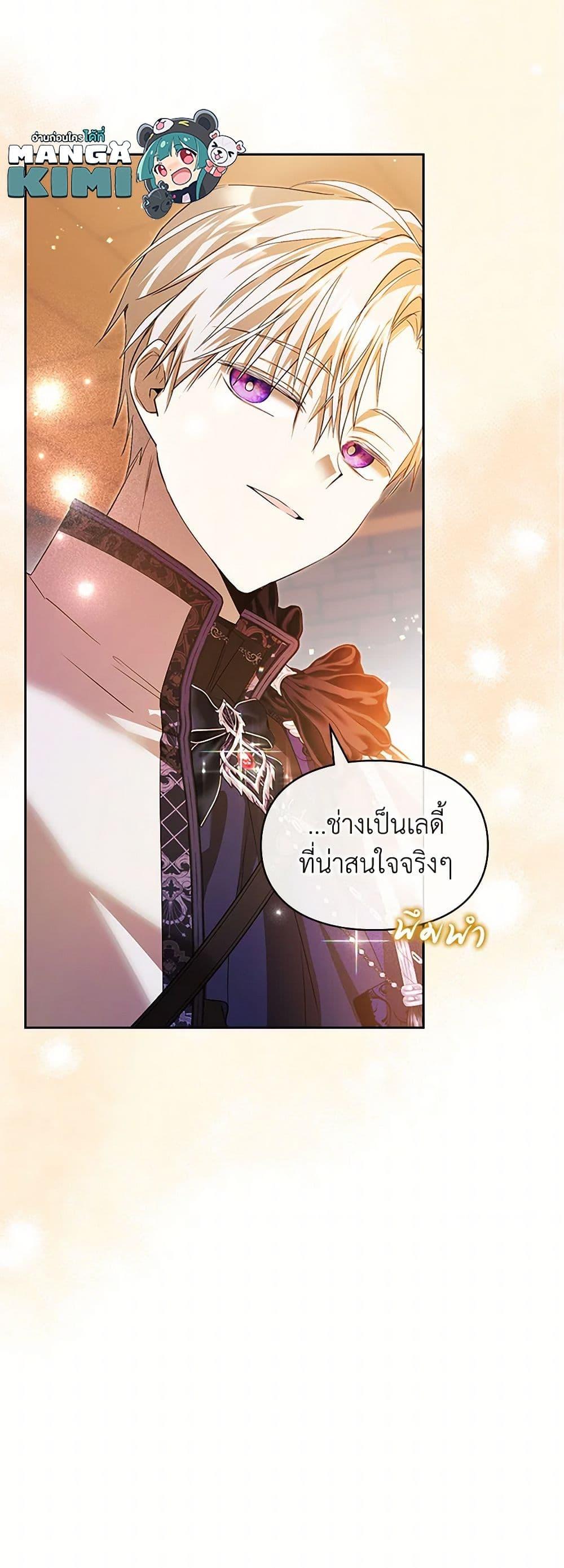 Manga-lc-com อ่านมังงะ อ่านการ์ตูน ออนไลน์ ฟรี The Heroine Had an Affair With My Fiance ตอนที่ 1 2 3 4 5 6 7 8 9 10 11 12 13 14 ฟรี ไม่มีโฆษณา Manga-lc - อ่าน มังงะ อ่าน การ์ตูน ออนไลน์ อ่านมังงะ ฟรี
