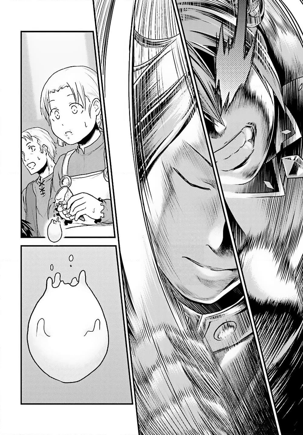 Manga-lc-com อ่านมังงะ อ่านการ์ตูน ออนไลน์ ฟรี Murabito desu ga Nani ka ตอนที่ 1 2 3 4 5 6 7 8 9 10 11 12 13 14 ฟรี ไม่มีโฆษณา Manga-lc - อ่าน มังงะ อ่าน การ์ตูน ออนไลน์ อ่านมังงะ ฟรี