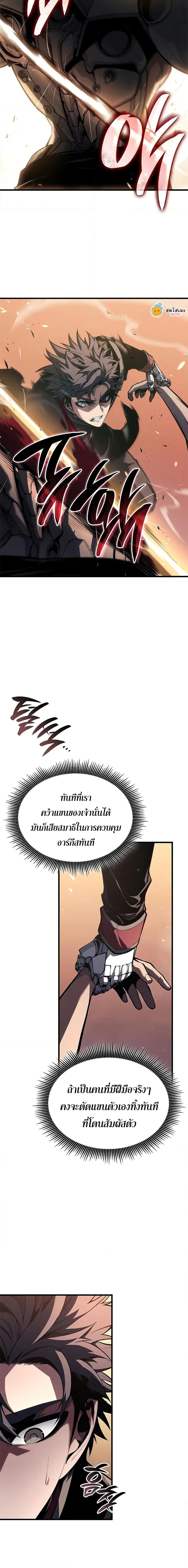 Manga-lc-com อ่านมังงะ อ่านการ์ตูน ออนไลน์ ฟรี Bad Bone Blood ตอนที่ 1 2 3 4 5 6 7 8 9 10 11 12 13 14 ฟรี ไม่มีโฆษณา Manga-lc - อ่าน มังงะ อ่าน การ์ตูน ออนไลน์ อ่านมังงะ ฟรี