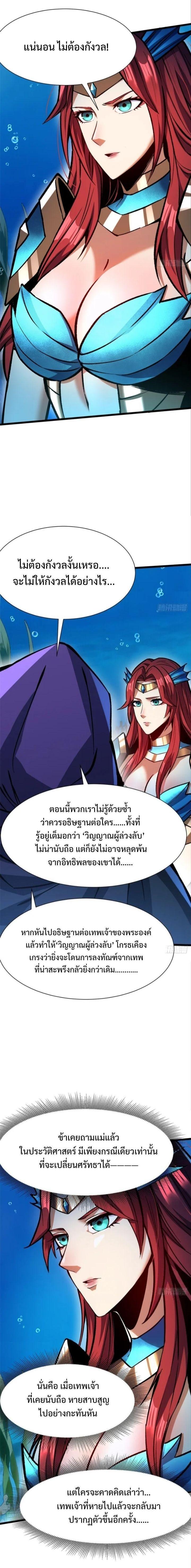 Manga-lc-com อ่านมังงะ อ่านการ์ตูน ออนไลน์ ฟรี I REALLY DON’T WANT TO LEARN FORBIDDEN SPELLS ตอนที่ 1 2 3 4 5 6 7 8 9 10 11 12 13 14 ฟรี ไม่มีโฆษณา Manga-lc - อ่าน มังงะ อ่าน การ์ตูน ออนไลน์ อ่านมังงะ ฟรี