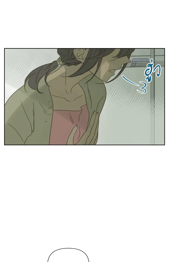 ฉันมันร้าย หรือเพราะโลกไม่น่ารัก ตอนที่ 79 รูปที่ 14