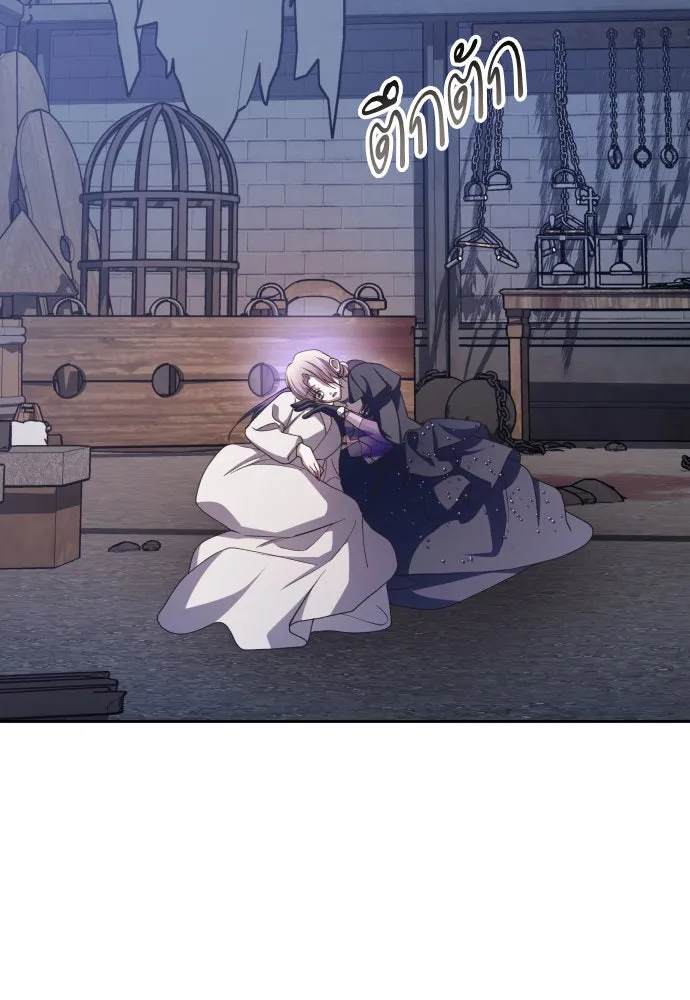 ชิงชีวิตพลิกลิขิตชะตา ตอนที่ 188. annular eclipse รูปที่ 121