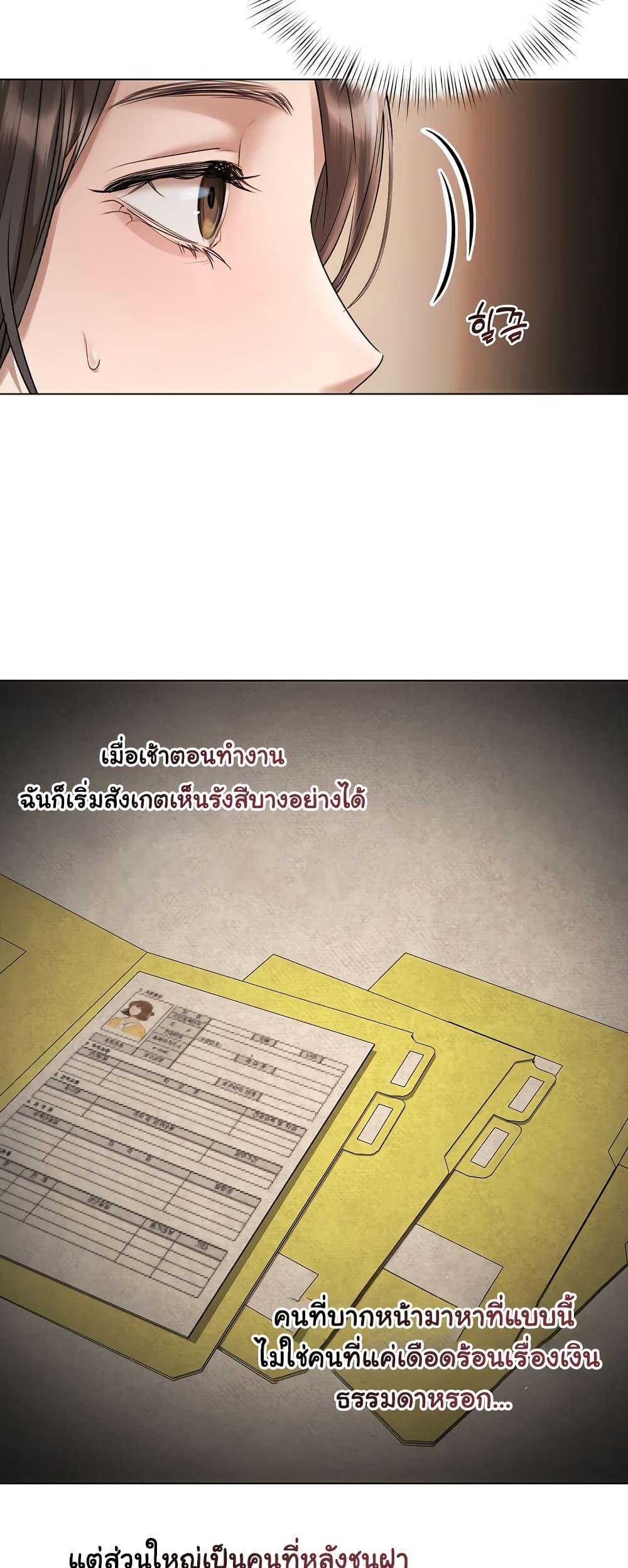 Doujin-Lc- อ่าน โดจิน มังฮวา เกาหลี ญี่ปุ่น จีน แปลไทย Slave to Poetry ตอนที่ 1 2 3 4 5 6 7 8 9 10 11 12 13 14 ฟรี ไม่มีโฆษณา อ่าน โดจิน Manhwa เกาหลี ญี่ปุ่น จีน เรามีครบ คัดมาให้เน้นๆ โดจิน 18+ รับประกันความฟินโดย  Doujin Lc