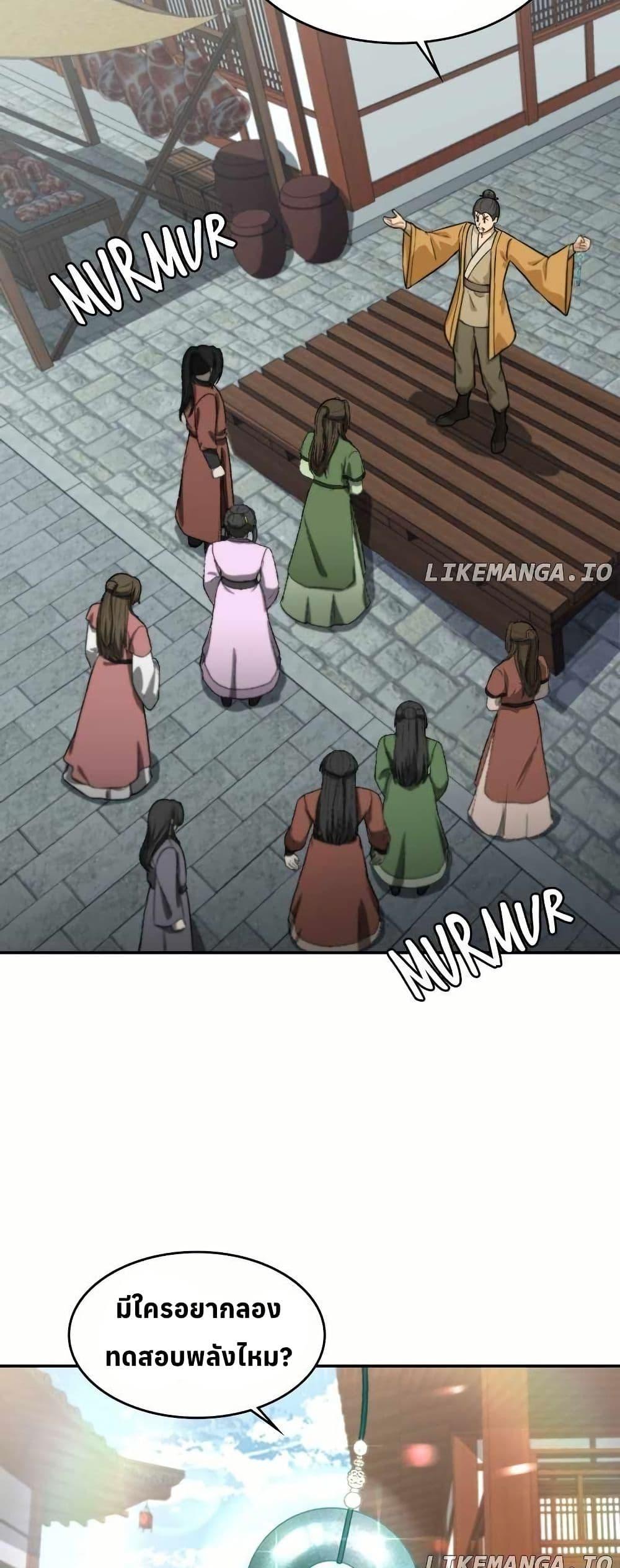 Manga-lc-com อ่านมังงะ อ่านการ์ตูน ออนไลน์ ฟรี The Laws of Cultivation ตอนที่ 1 2 3 4 5 6 7 8 9 10 11 12 13 14 ฟรี ไม่มีโฆษณา Manga-lc - อ่าน มังงะ อ่าน การ์ตูน ออนไลน์ อ่านมังงะ ฟรี