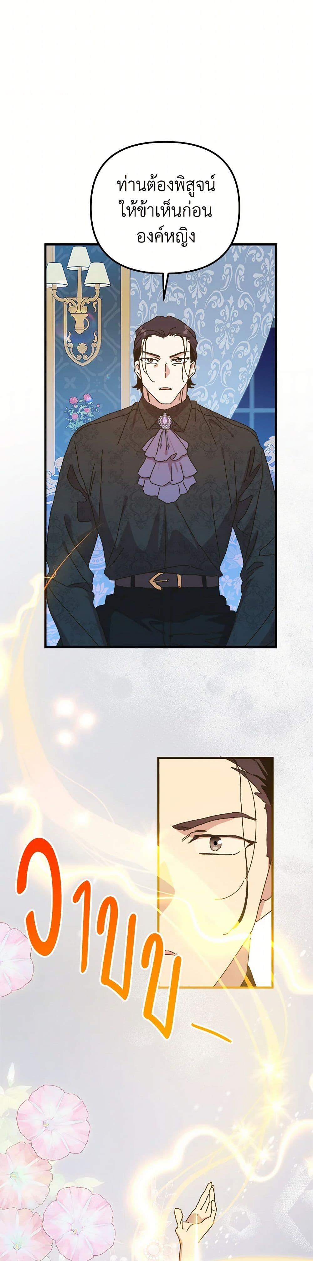 Manga-lc-com อ่านมังงะ อ่านการ์ตูน ออนไลน์ ฟรี The Princess Pretends to Be Crazy ตอนที่ 1 2 3 4 5 6 7 8 9 10 11 12 13 14 ฟรี ไม่มีโฆษณา Manga-lc - อ่าน มังงะ อ่าน การ์ตูน ออนไลน์ อ่านมังงะ ฟรี