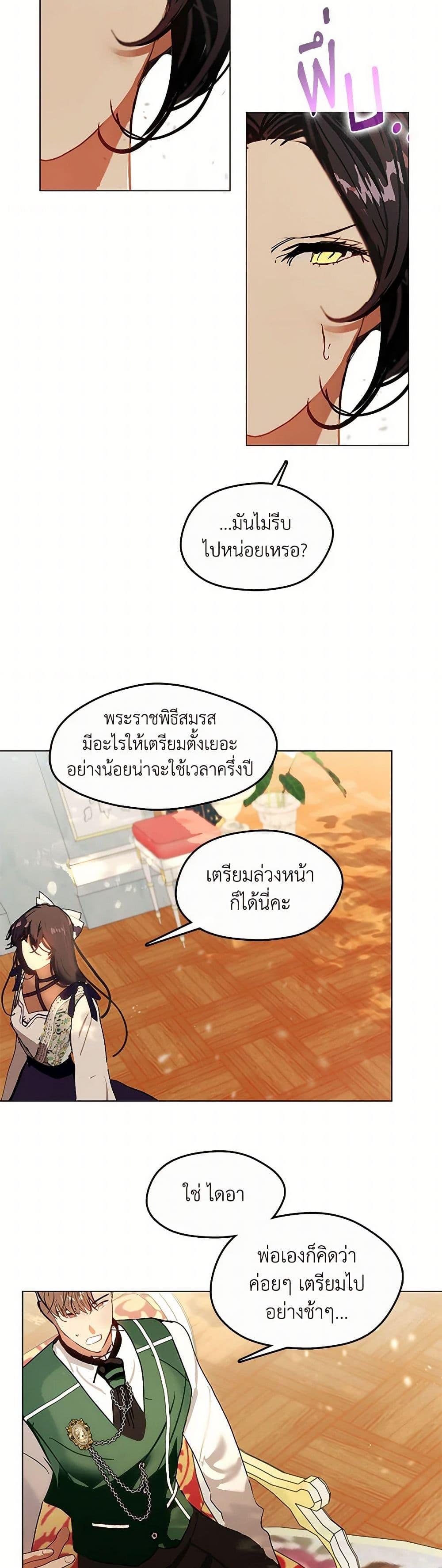 Manga-lc-com อ่านมังงะ อ่านการ์ตูน ออนไลน์ ฟรี Devoted to Diamond ตอนที่ 1 2 3 4 5 6 7 8 9 10 11 12 13 14 ฟรี ไม่มีโฆษณา Manga-lc - อ่าน มังงะ อ่าน การ์ตูน ออนไลน์ อ่านมังงะ ฟรี