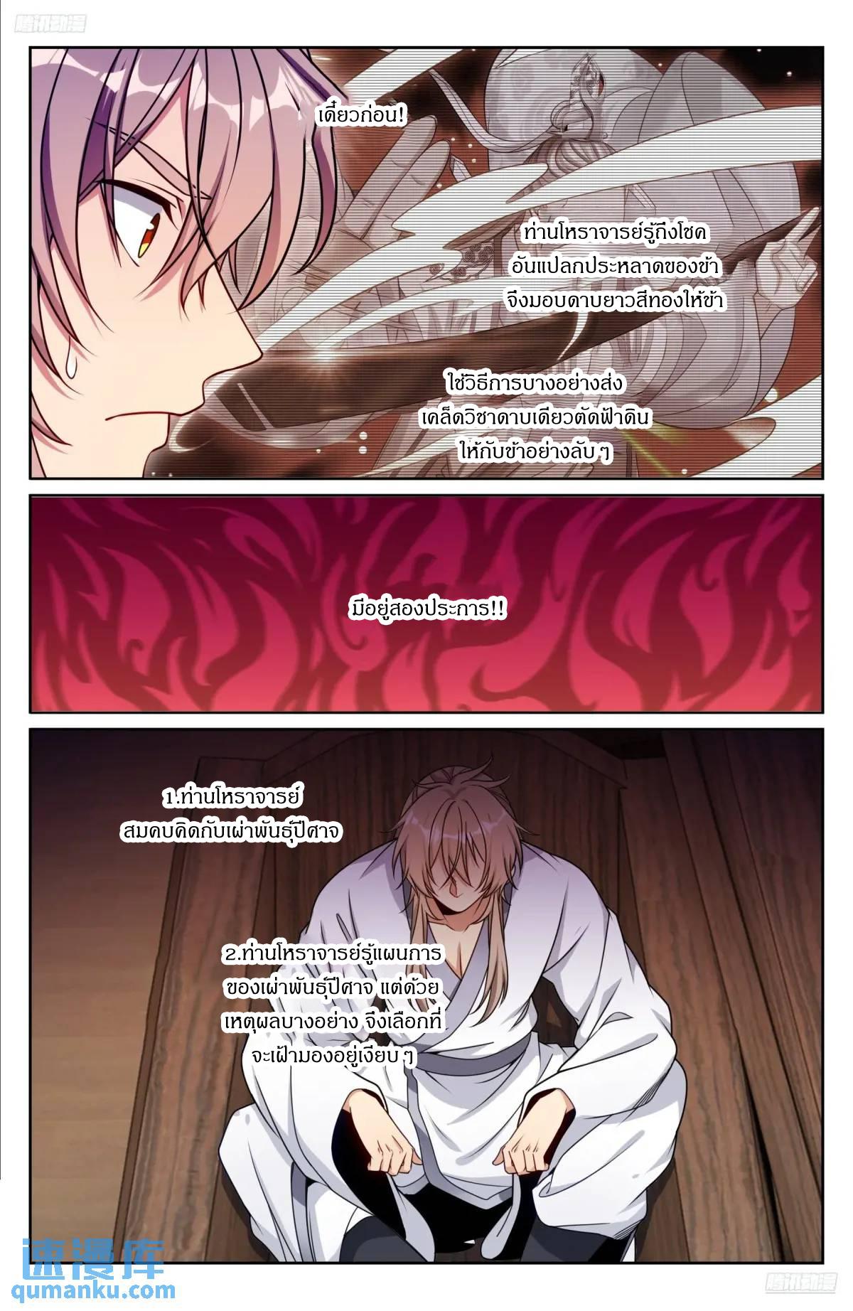 Manga-lc-com อ่านมังงะ อ่านการ์ตูน ออนไลน์ ฟรี Nightwatcher ตอนที่ 1 2 3 4 5 6 7 8 9 10 11 12 13 14 ฟรี ไม่มีโฆษณา Manga-lc - อ่าน มังงะ อ่าน การ์ตูน ออนไลน์ อ่านมังงะ ฟรี