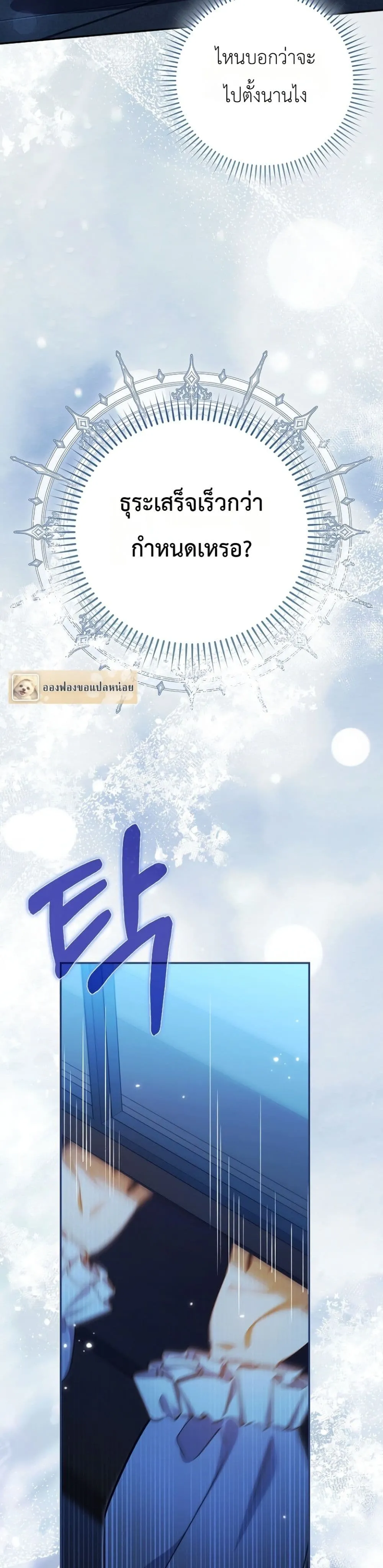Manga-lc-com อ่านมังงะ อ่านการ์ตูน ออนไลน์ ฟรี Marked as the Tyrant’s Daughter-in-Law ตอนที่ 1 2 3 4 5 6 7 8 9 10 11 12 13 14 ฟรี ไม่มีโฆษณา Manga-lc - อ่าน มังงะ อ่าน การ์ตูน ออนไลน์ อ่านมังงะ ฟรี