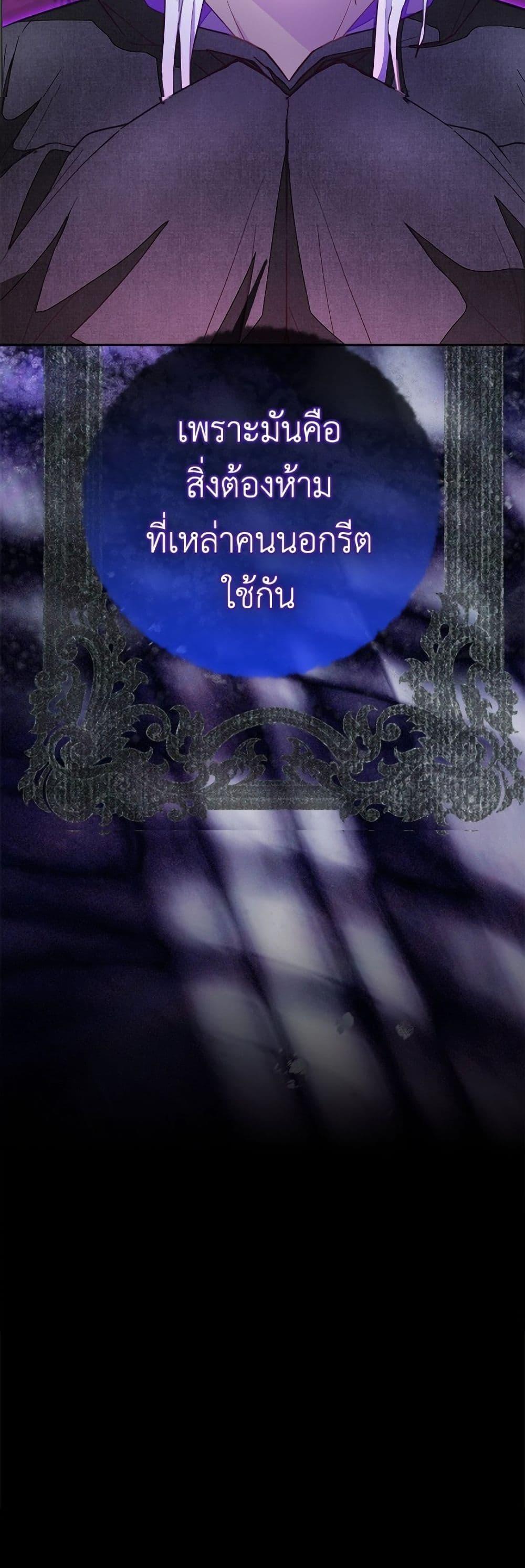 Manga-lc-com อ่านมังงะ อ่านการ์ตูน ออนไลน์ ฟรี The Bad Ending Of The Otome Game ตอนที่ 1 2 3 4 5 6 7 8 9 10 11 12 13 14 ฟรี ไม่มีโฆษณา Manga-lc - อ่าน มังงะ อ่าน การ์ตูน ออนไลน์ อ่านมังงะ ฟรี