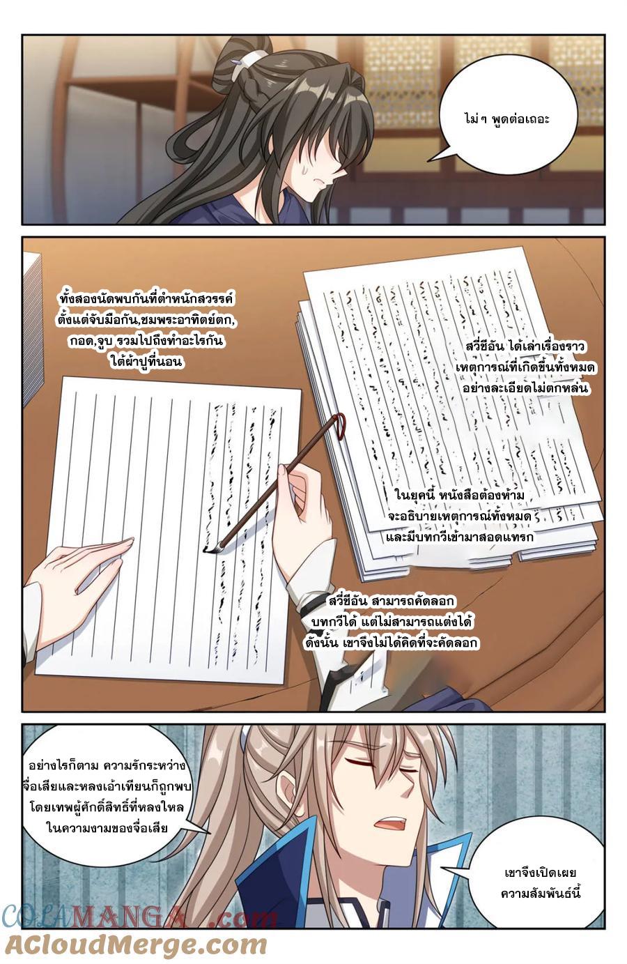 Manga-lc-com อ่านมังงะ อ่านการ์ตูน ออนไลน์ ฟรี Nightwatcher ตอนที่ 1 2 3 4 5 6 7 8 9 10 11 12 13 14 ฟรี ไม่มีโฆษณา Manga-lc - อ่าน มังงะ อ่าน การ์ตูน ออนไลน์ อ่านมังงะ ฟรี