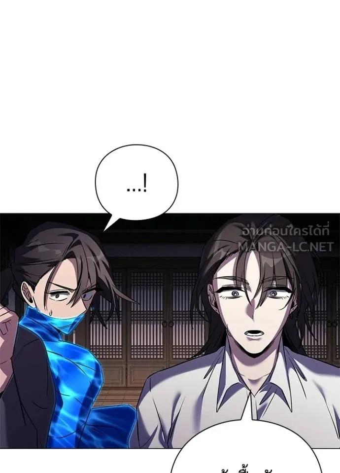 คืนแห่งโทแกบี ตอนที่ 109 รูปที่ 12