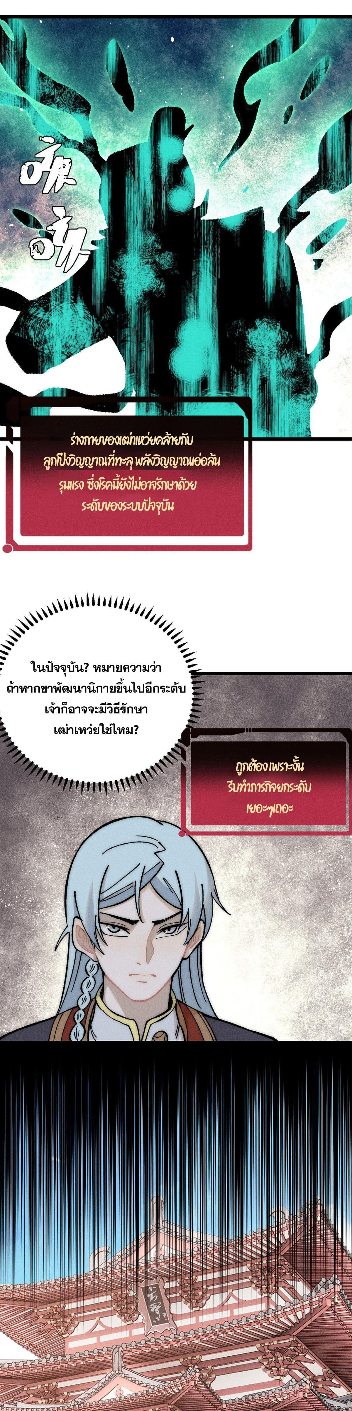 Manga-lc-com อ่านมังงะ อ่านการ์ตูน ออนไลน์ ฟรี All Hail the Sect Leader ตอนที่ 1 2 3 4 5 6 7 8 9 10 11 12 13 14 ฟรี ไม่มีโฆษณา Manga-lc - อ่าน มังงะ อ่าน การ์ตูน ออนไลน์ อ่านมังงะ ฟรี