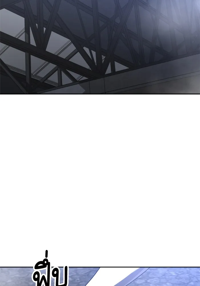 อดีตบอสหอคอย ตอนที่ 43 รูปที่ 182