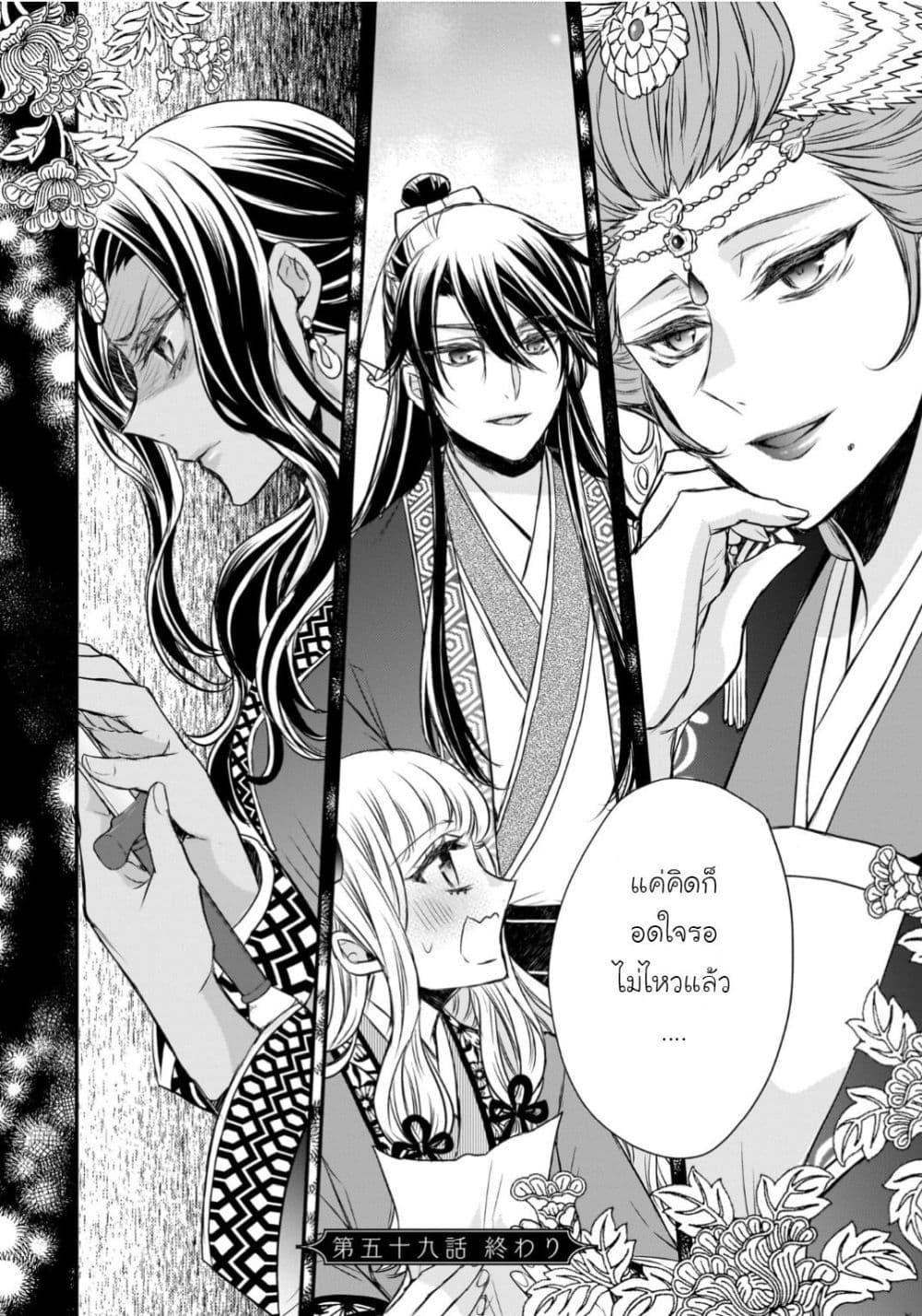 Manga-lc-com อ่านมังงะ อ่านการ์ตูน ออนไลน์ ฟรี Gekkakoku Kiiden ตอนที่ 1 2 3 4 5 6 7 8 9 10 11 12 13 14 ฟรี ไม่มีโฆษณา Manga-lc - อ่าน มังงะ อ่าน การ์ตูน ออนไลน์ อ่านมังงะ ฟรี
