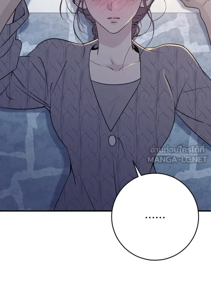 รักไร้ราคา ตอนที่ 14 รูปที่ 36