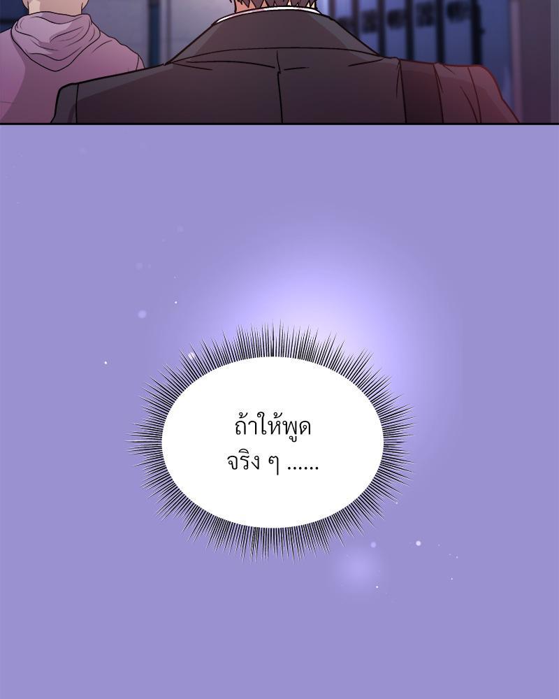 Doujin-Lc- อ่าน โดจิน มังฮวา เกาหลี ญี่ปุ่น จีน แปลไทย Playing a game with my Busty Manager ตอนที่ 1 2 3 4 5 6 7 8 9 10 11 12 13 14 ฟรี ไม่มีโฆษณา อ่าน โดจิน Manhwa เกาหลี ญี่ปุ่น จีน เรามีครบ คัดมาให้เน้นๆ โดจิน 18+ รับประกันความฟินโดย  Doujin Lc