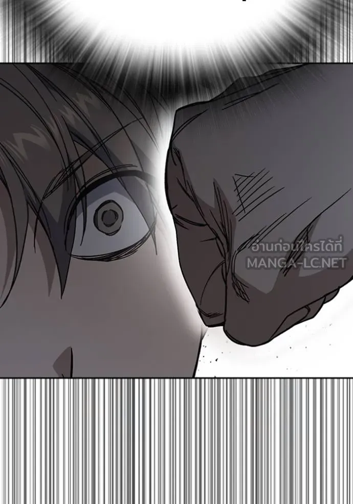 Study Group ตอนที่ 266 รูปที่ 63