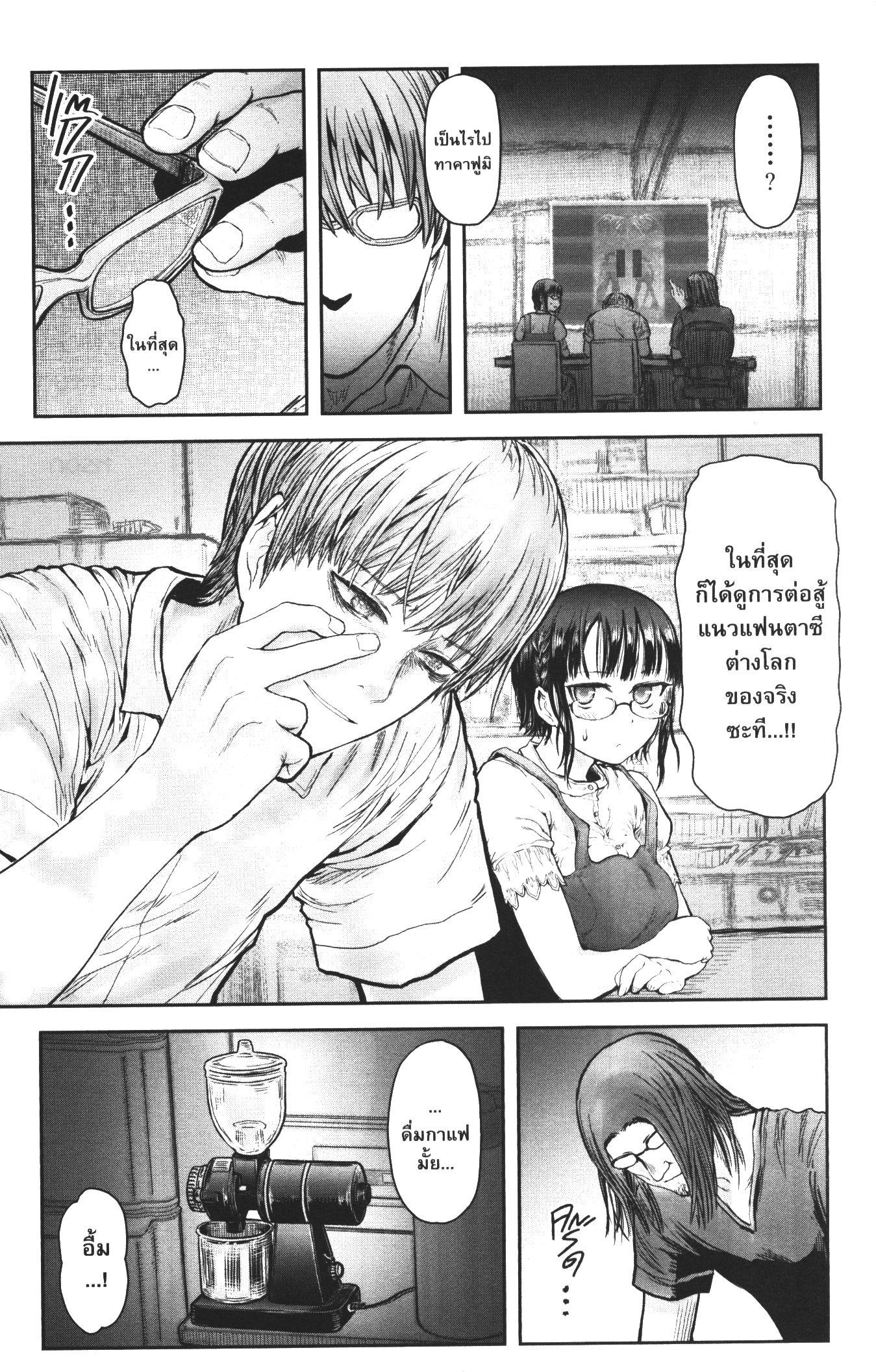 Manga-lc-com อ่านมังงะ อ่านการ์ตูน ออนไลน์ ฟรี Isekai Ojisan ตอนที่ 1 2 3 4 5 6 7 8 9 10 11 12 13 14 ฟรี ไม่มีโฆษณา Manga-lc - อ่าน มังงะ อ่าน การ์ตูน ออนไลน์ อ่านมังงะ ฟรี