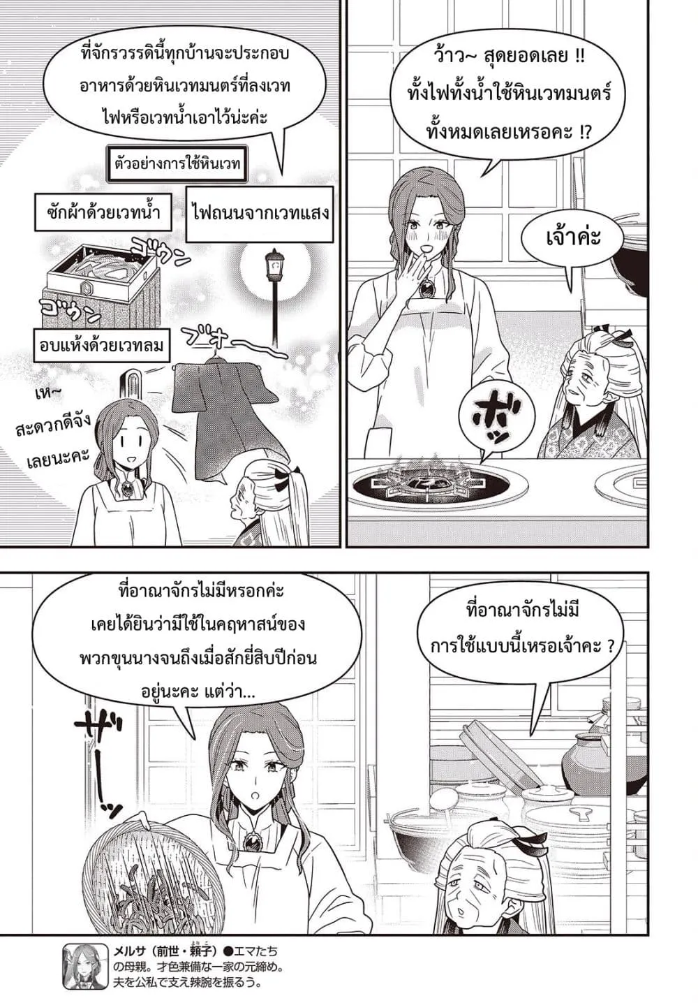 Manga-lc-com อ่านมังงะ อ่านการ์ตูน ออนไลน์ ฟรี Tanaka Family Reincarnates ตอนที่ 1 2 3 4 5 6 7 8 9 10 11 12 13 14 ฟรี ไม่มีโฆษณา Manga-lc - อ่าน มังงะ อ่าน การ์ตูน ออนไลน์ อ่านมังงะ ฟรี