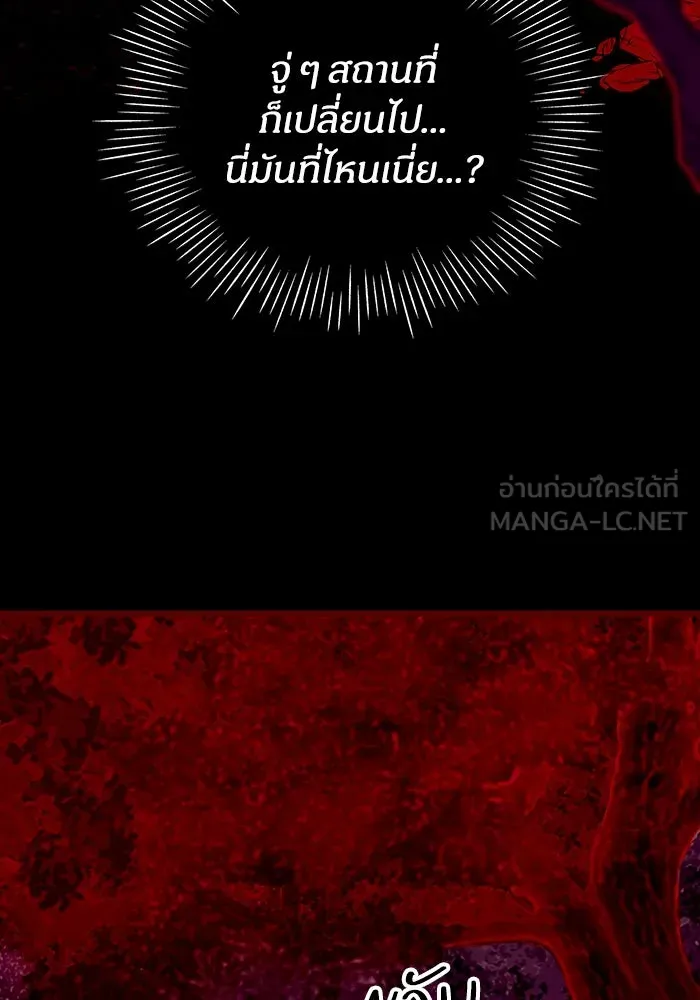 ฉันเนี่ยนะ นักแสดงขั้นเทพ ตอนที่ 1 รูปที่ 144