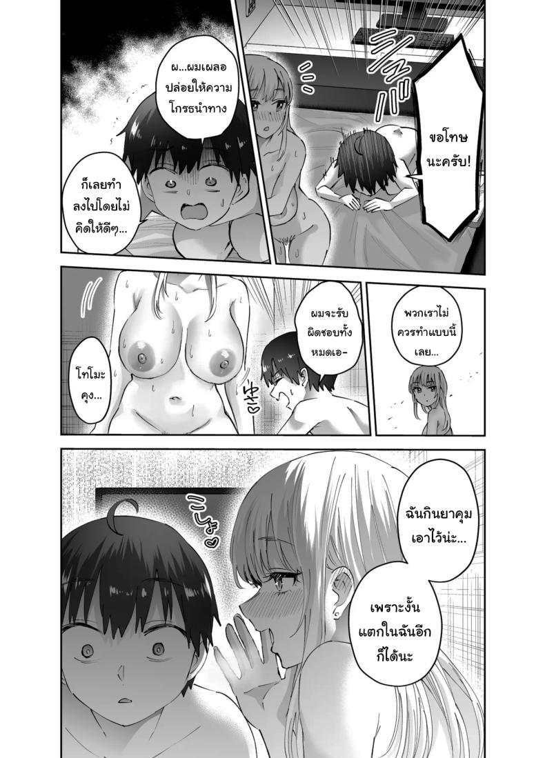 Doujin-Lc- อ่าน โดจิน มังฮวา เกาหลี ญี่ปุ่น จีน แปลไทย ไม่ยอมให้หนีหรอกนะ (Nuki Uron) ตอนที่ 1 2 3 4 5 6 7 8 9 10 11 12 13 14 ฟรี ไม่มีโฆษณา อ่าน โดจิน Manhwa เกาหลี ญี่ปุ่น จีน เรามีครบ คัดมาให้เน้นๆ โดจิน 18+ รับประกันความฟินโดย  Doujin Lc