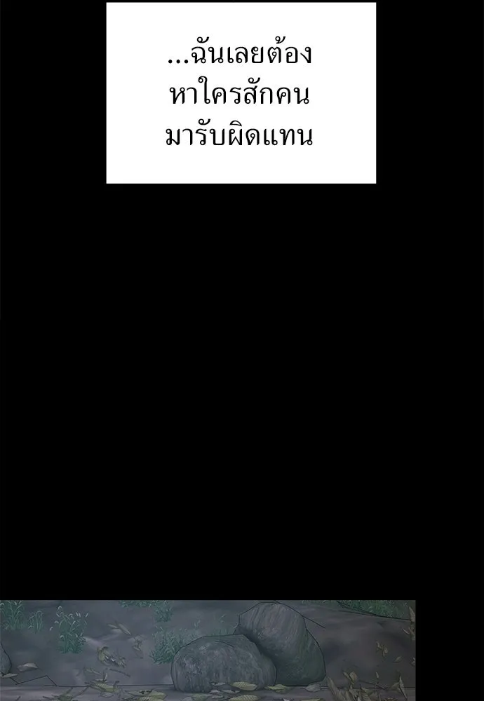 ปรารถนารักอันงดงาม ตอนที่ 108 รูปที่ 32