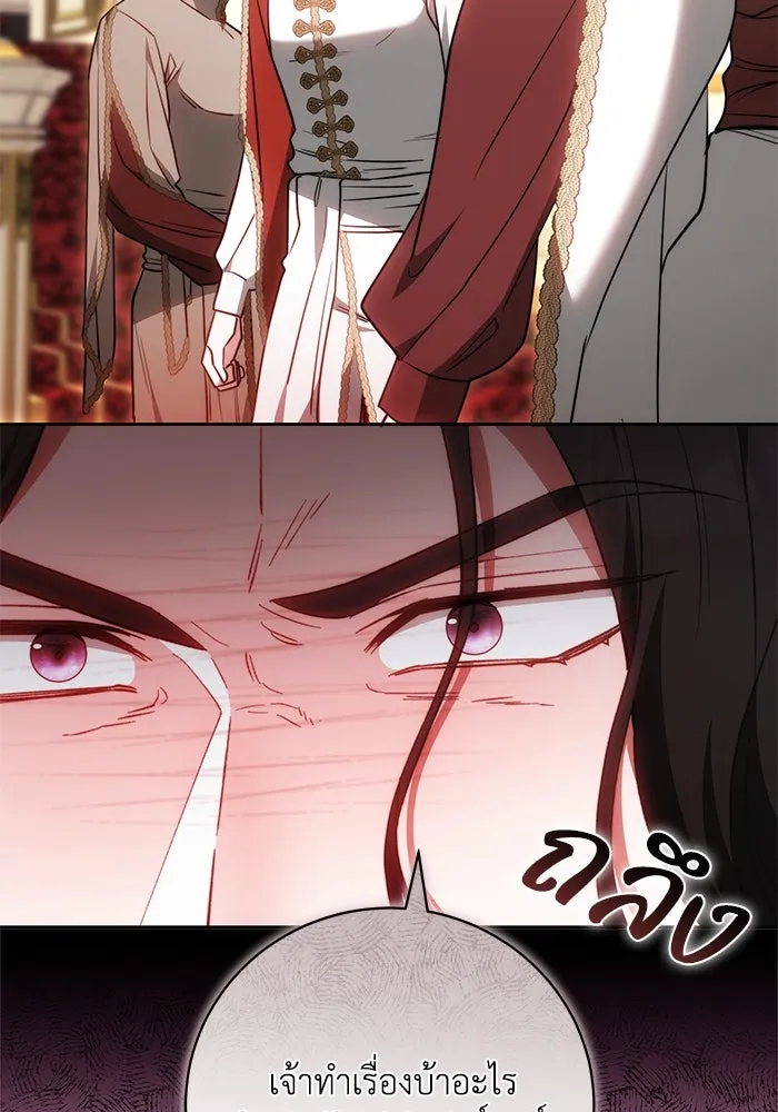 ย้อนเวลาพลิกชะตาทายาท ตอนที่ 65 รูปที่ 34