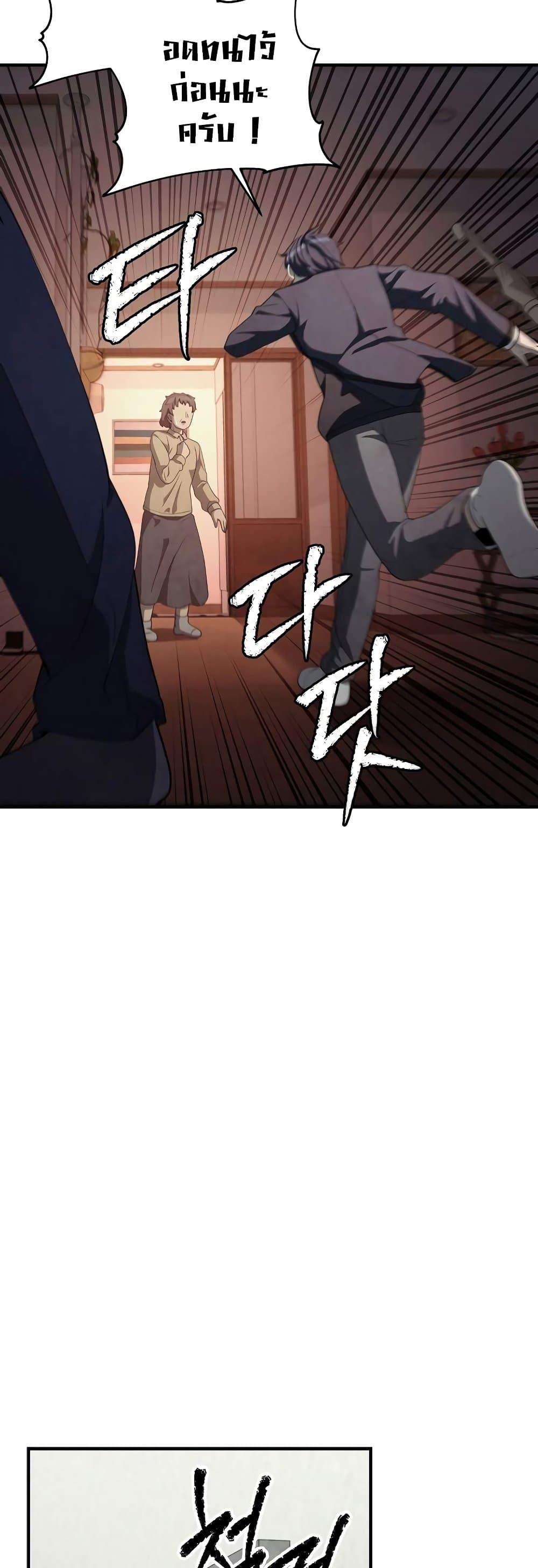 Manga-lc-com อ่านมังงะ อ่านการ์ตูน ออนไลน์ ฟรี Ghost Story Club (Remake) ตอนที่ 1 2 3 4 5 6 7 8 9 10 11 12 13 14 ฟรี ไม่มีโฆษณา Manga-lc - อ่าน มังงะ อ่าน การ์ตูน ออนไลน์ อ่านมังงะ ฟรี