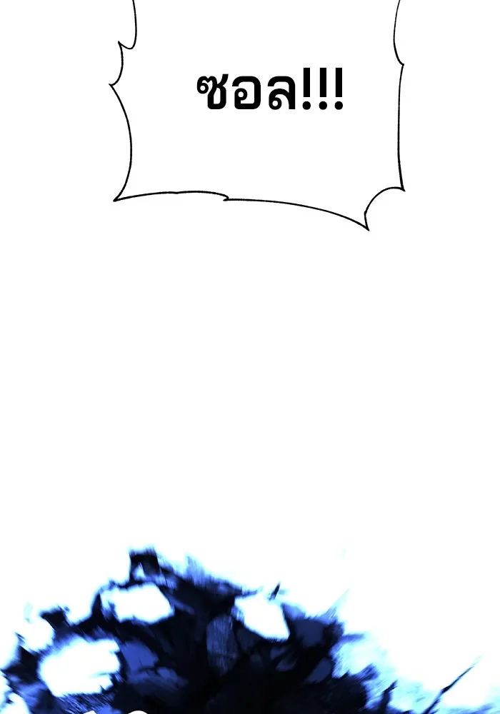 คุณปู่จอมยุทธกับหลานสาวสุดแกร่ง ตอนที่ 100 (จบซีซัน 1) รูปที่ 43