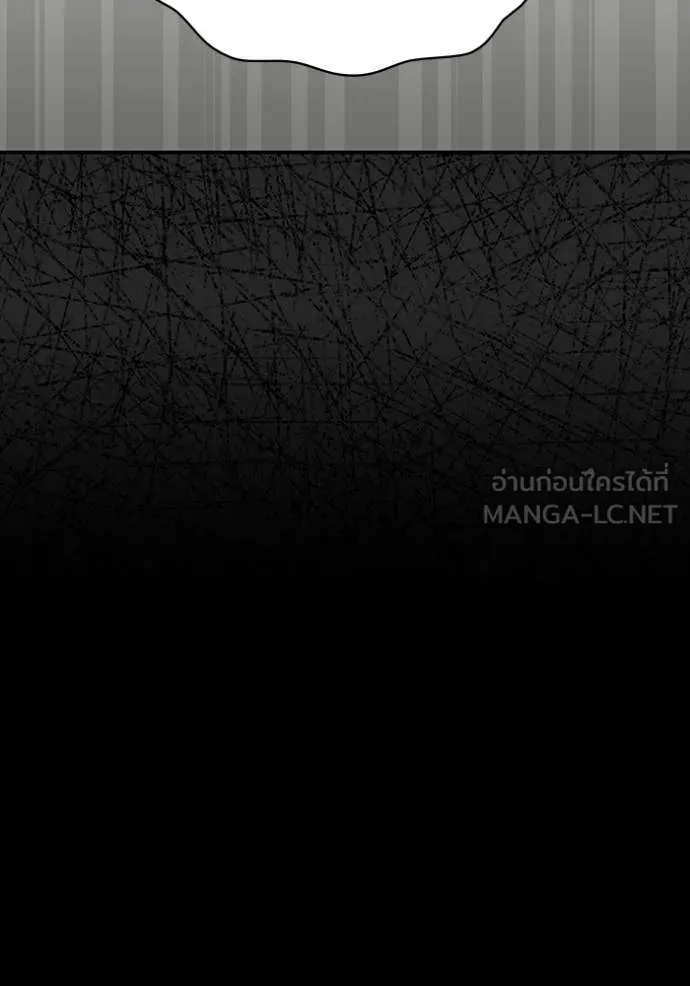 ฉันเนี่ยนะ ตอนที่ 49 รูปที่ 121