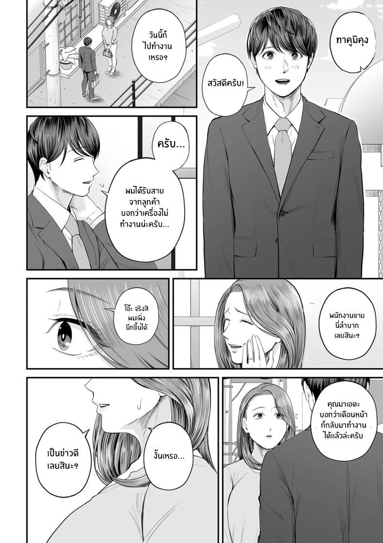 Doujin-Lc- อ่าน โดจิน มังฮวา เกาหลี ญี่ปุ่น จีน แปลไทย คุณยูโกะในความทรงจำ [shiono kou]Eigyou-saki no Yuuko-san ตอนที่ 1 2 3 4 5 6 7 8 9 10 11 12 13 14 ฟรี ไม่มีโฆษณา อ่าน โดจิน Manhwa เกาหลี ญี่ปุ่น จีน เรามีครบ คัดมาให้เน้นๆ โดจิน 18+ รับประกันความฟินโดย  Doujin Lc