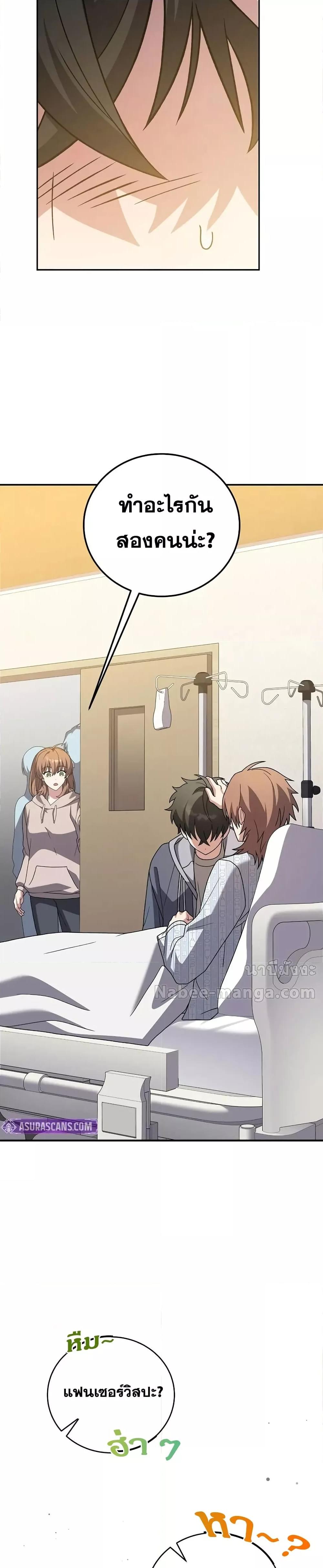 Manga-lc-com อ่านมังงะ อ่านการ์ตูน ออนไลน์ ฟรี TheNovel’sExt ตอนที่ 1 2 3 4 5 6 7 8 9 10 11 12 13 14 ฟรี ไม่มีโฆษณา Manga-lc - อ่าน มังงะ อ่าน การ์ตูน ออนไลน์ อ่านมังงะ ฟรี