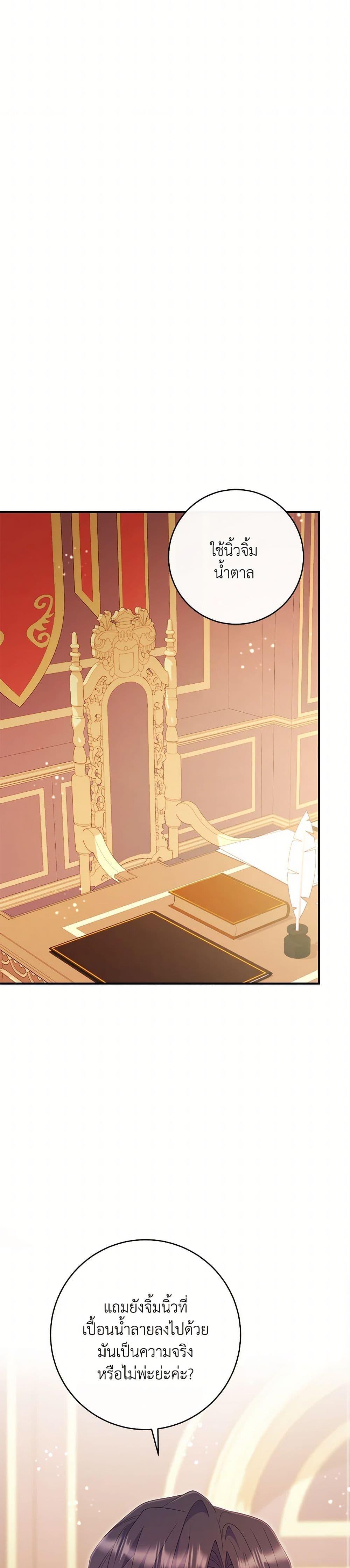 Manga-lc-com อ่านมังงะ อ่านการ์ตูน ออนไลน์ ฟรี I Became a Childhood Friend of the Obsessive Sub Male Lead ตอนที่ 1 2 3 4 5 6 7 8 9 10 11 12 13 14 ฟรี ไม่มีโฆษณา Manga-lc - อ่าน มังงะ อ่าน การ์ตูน ออนไลน์ อ่านมังงะ ฟรี