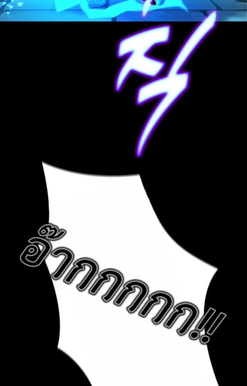 Player of a Fallen Noble Family ตอนที่ ตอนที่ 9 รูปที่ 60