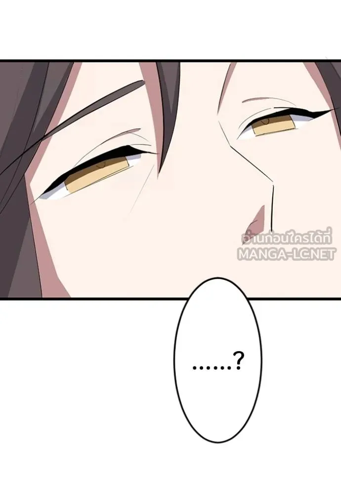 โคตรอาวุธลับ ตอนที่ 30 รูปที่ 19