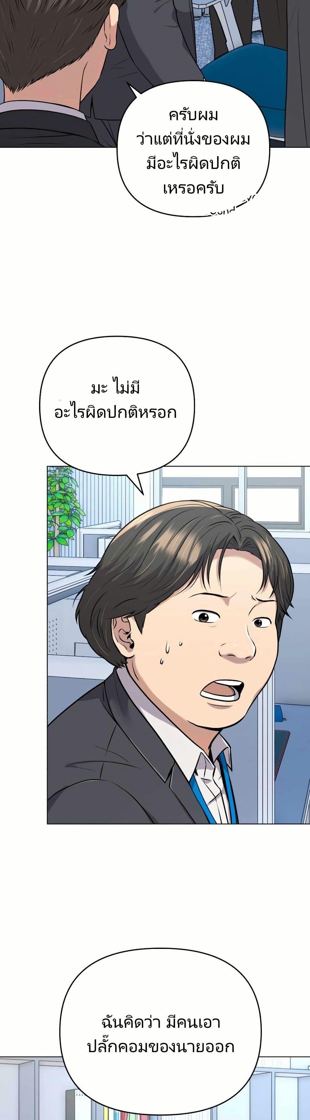 Manga-lc-com อ่านมังงะ อ่านการ์ตูน ออนไลน์ ฟรี New Employee Kim Chul-Soo ตอนที่ 1 2 3 4 5 6 7 8 9 10 11 12 13 14 ฟรี ไม่มีโฆษณา Manga-lc - อ่าน มังงะ อ่าน การ์ตูน ออนไลน์ อ่านมังงะ ฟรี