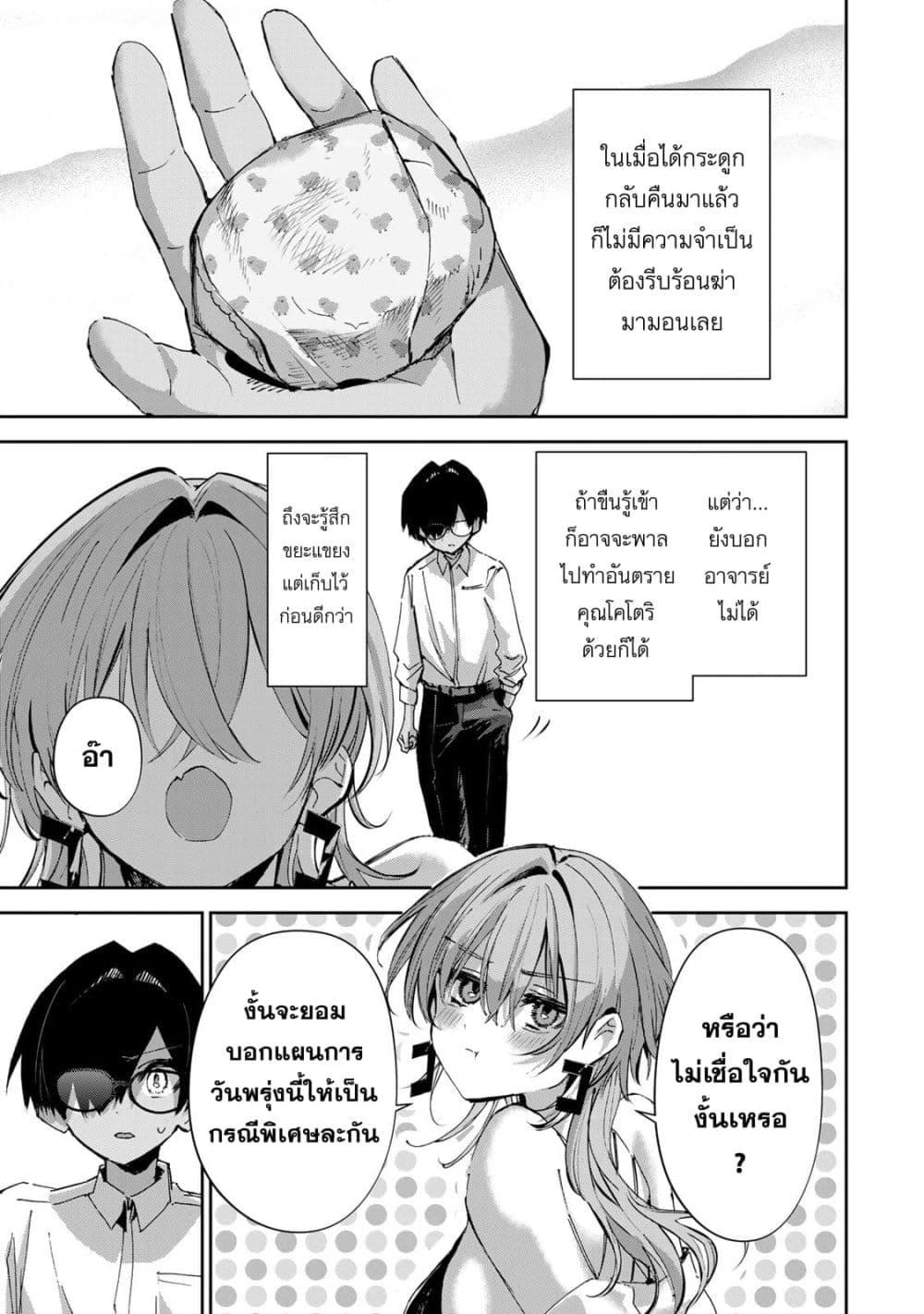 Manga-lc-com อ่านมังงะ อ่านการ์ตูน ออนไลน์ ฟรี DD Addiction ตอนที่ 1 2 3 4 5 6 7 8 9 10 11 12 13 14 ฟรี ไม่มีโฆษณา Manga-lc - อ่าน มังงะ อ่าน การ์ตูน ออนไลน์ อ่านมังงะ ฟรี