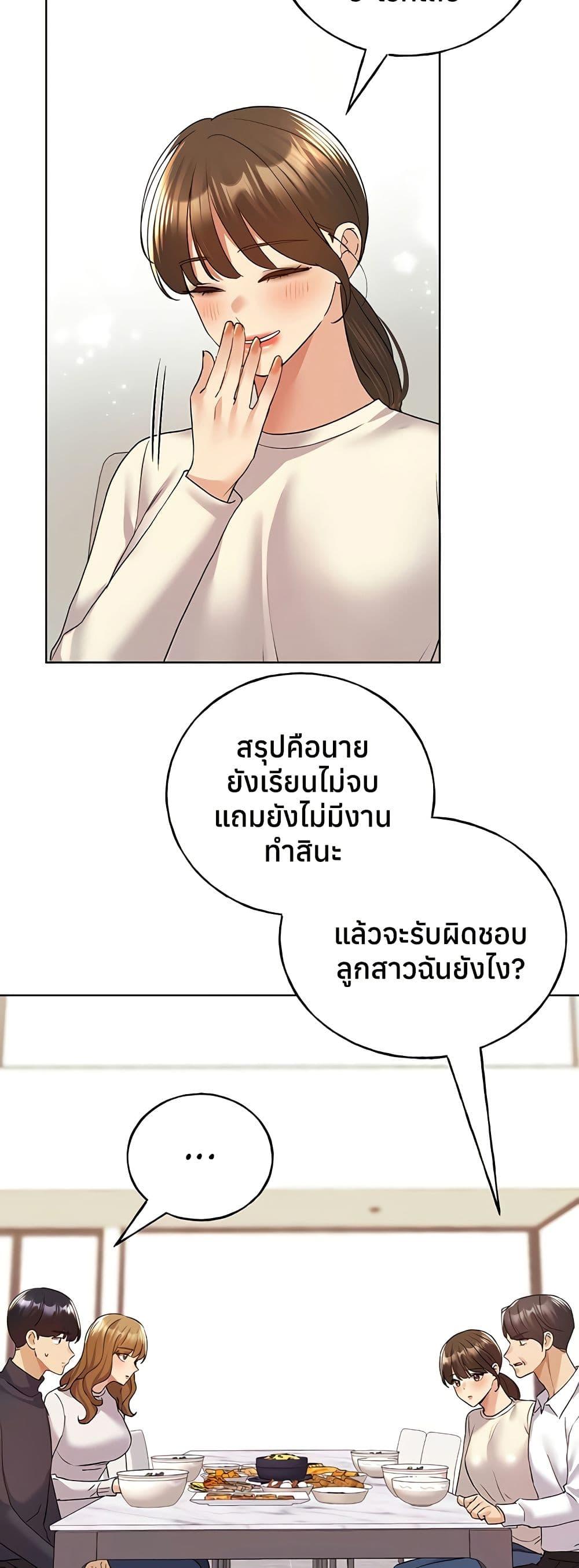Doujin-Lc- อ่าน โดจิน มังฮวา เกาหลี ญี่ปุ่น จีน แปลไทย My Illustrator ตอนที่ 1 2 3 4 5 6 7 8 9 10 11 12 13 14 ฟรี ไม่มีโฆษณา อ่าน โดจิน Manhwa เกาหลี ญี่ปุ่น จีน เรามีครบ คัดมาให้เน้นๆ โดจิน 18+ รับประกันความฟินโดย  Doujin Lc