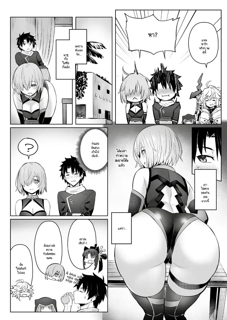 Doujin-Lc- อ่าน โดจิน มังฮวา เกาหลี ญี่ปุ่น จีน แปลไทย วันว่างๆ ของมาสเตอร์กับเหล่าเซอร์วานท์ ตอนที่ 1 2 3 4 5 6 7 8 9 10 11 12 13 14 ฟรี ไม่มีโฆษณา อ่าน โดจิน Manhwa เกาหลี ญี่ปุ่น จีน เรามีครบ คัดมาให้เน้นๆ โดจิน 18+ รับประกันความฟินโดย  Doujin Lc