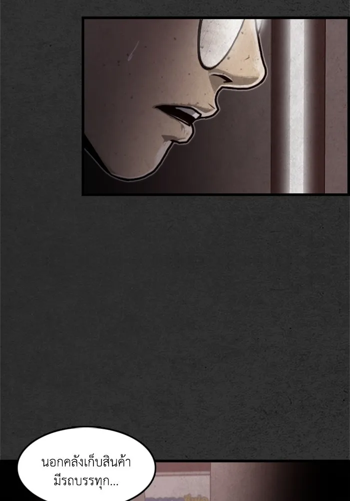 ตกศพสยอง ตอนที่ 2 รูปที่ 53