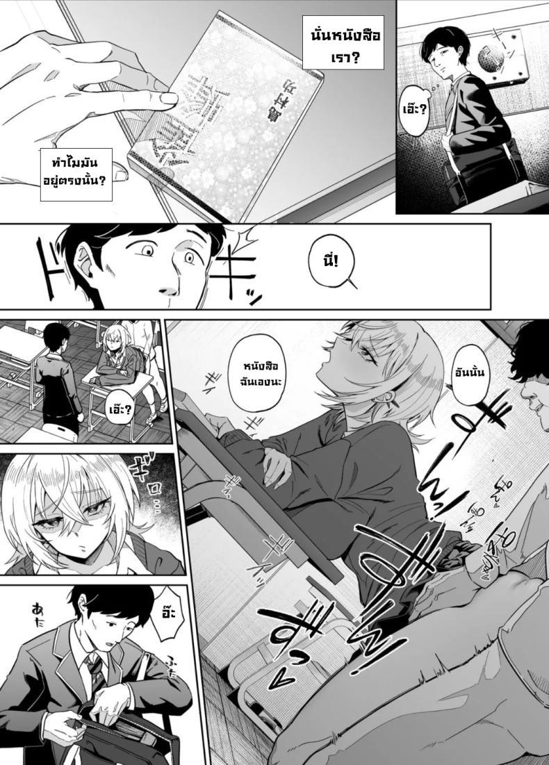 Doujin-Lc- อ่าน โดจิน มังฮวา เกาหลี ญี่ปุ่น จีน แปลไทย มันอยู่ตรงนั้นมาตลอด (Akisuko) ตอนที่ 1 2 3 4 5 6 7 8 9 10 11 12 13 14 ฟรี ไม่มีโฆษณา อ่าน โดจิน Manhwa เกาหลี ญี่ปุ่น จีน เรามีครบ คัดมาให้เน้นๆ โดจิน 18+ รับประกันความฟินโดย  Doujin Lc