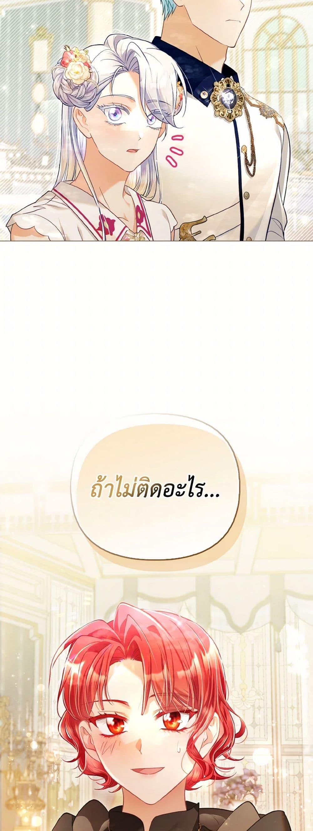 Manga-lc-com อ่านมังงะ อ่านการ์ตูน ออนไลน์ ฟรี The Villainous Duke’s Special Rice Cultivation Method ตอนที่ 1 2 3 4 5 6 7 8 9 10 11 12 13 14 ฟรี ไม่มีโฆษณา Manga-lc - อ่าน มังงะ อ่าน การ์ตูน ออนไลน์ อ่านมังงะ ฟรี